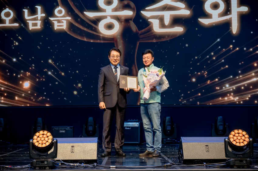 2025. 9. 30. 제31회 남양주 시민의 날_161
