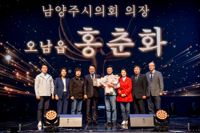 2025. 9. 30. 제31회 남양주 시민의 날_162