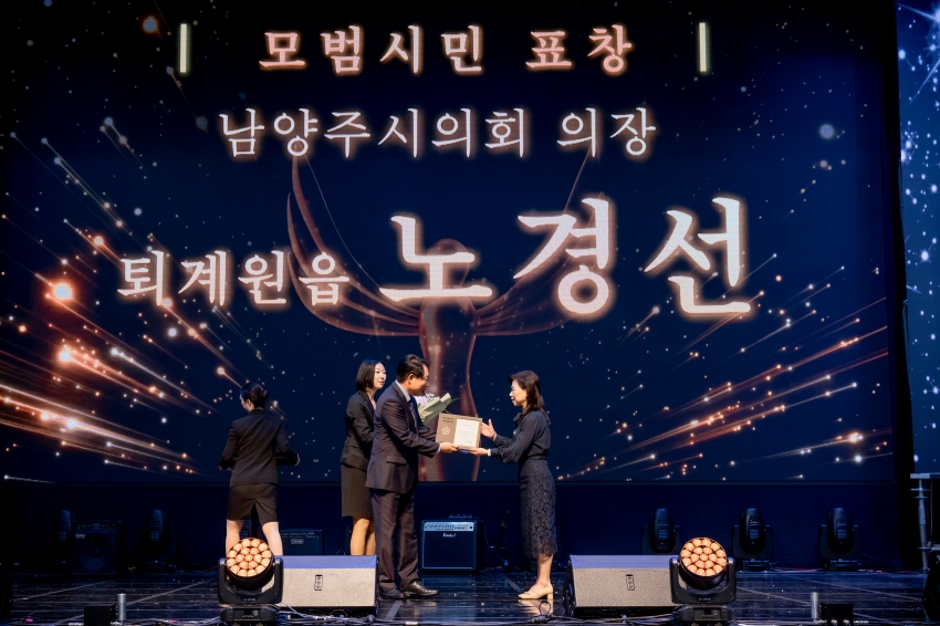 2025. 9. 30. 제31회 남양주 시민의 날_163