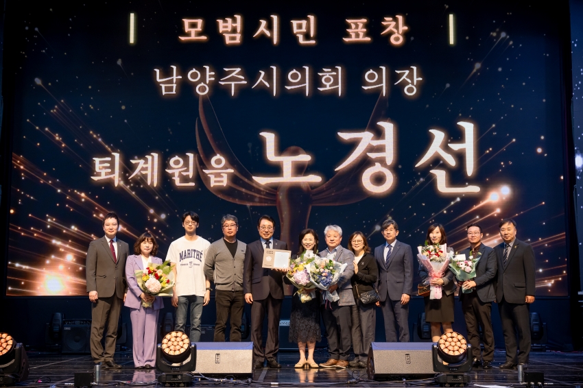 2025. 9. 30. 제31회 남양주 시민의 날_166