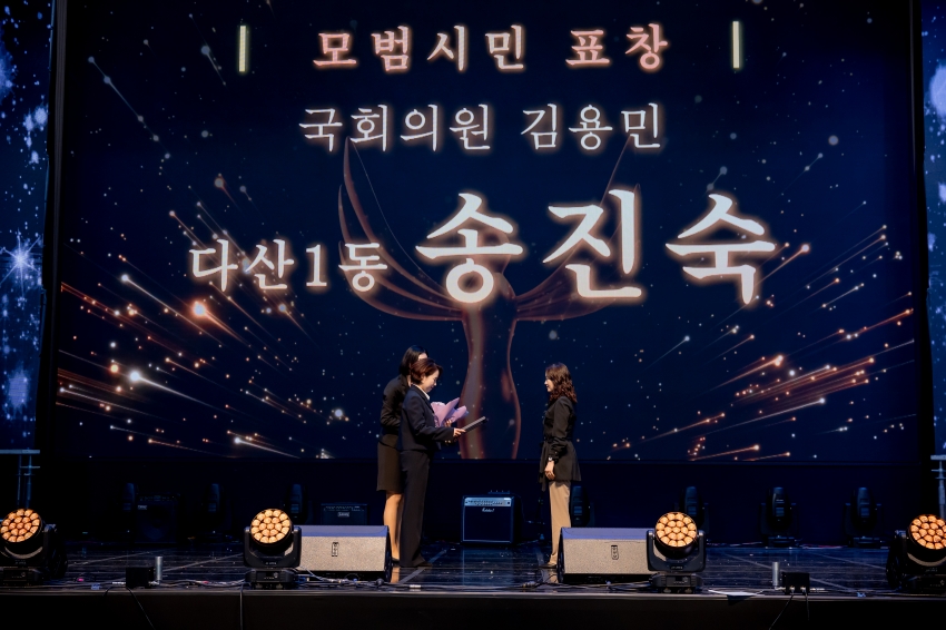 2025. 9. 30. 제31회 남양주 시민의 날_187