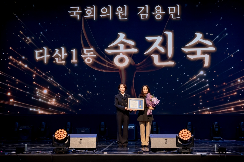 2025. 9. 30. 제31회 남양주 시민의 날_189
