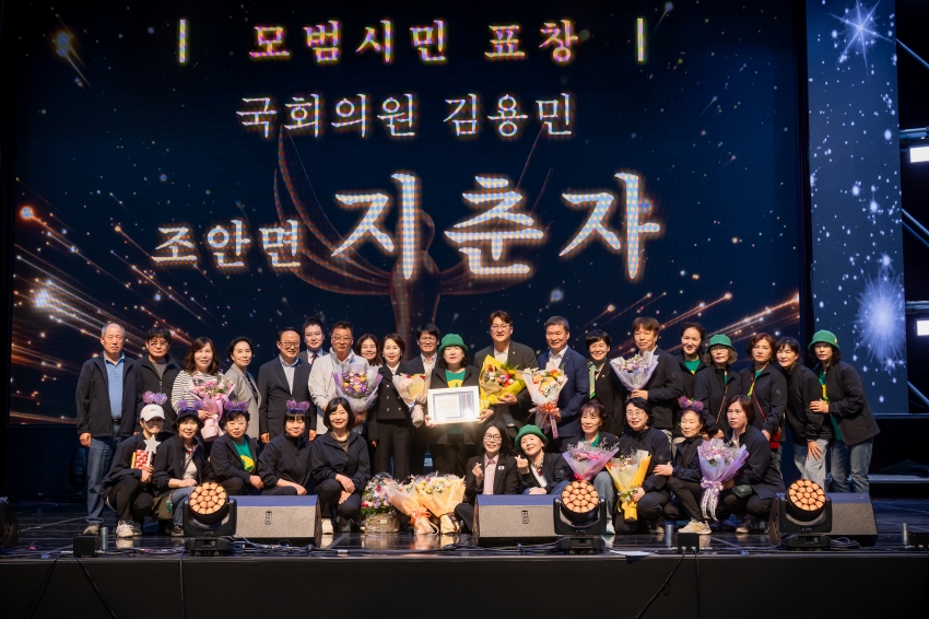 2025. 9. 30. 제31회 남양주 시민의 날_195