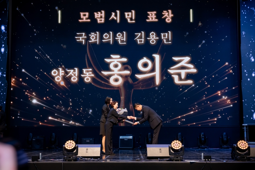 2025. 9. 30. 제31회 남양주 시민의 날_196