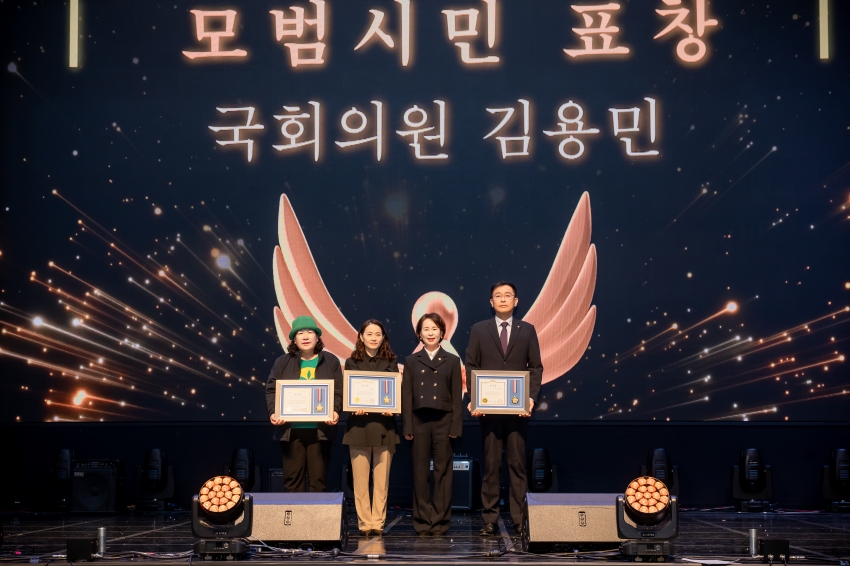 2025. 9. 30. 제31회 남양주 시민의 날_200