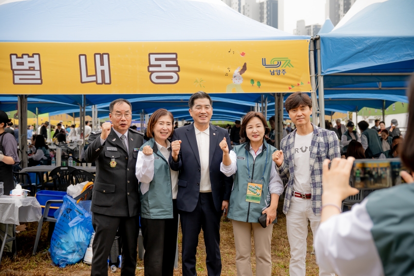 2025. 9. 30. 제31회 남양주 시민의 날_234