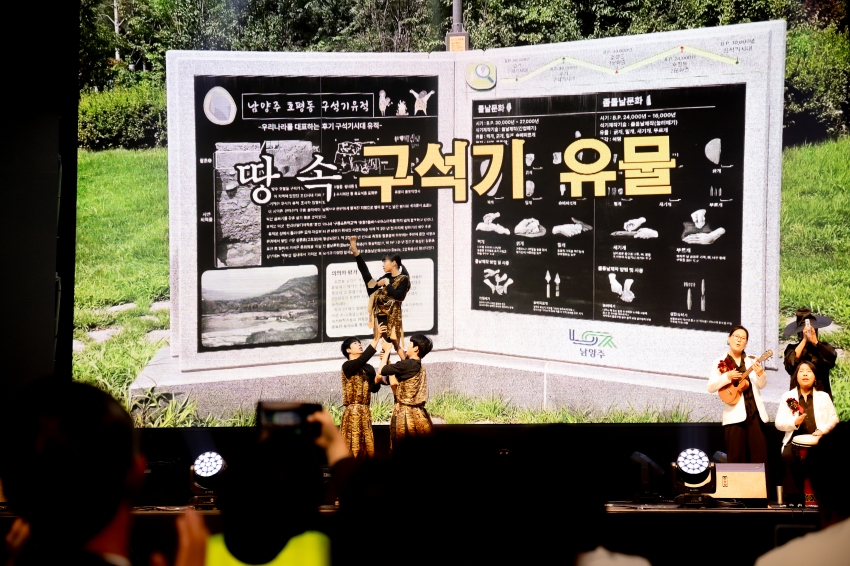2025. 9. 30. 제31회 남양주 시민의 날_288