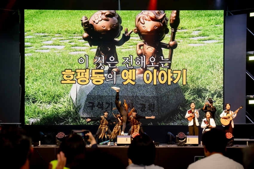 2025. 9. 30. 제31회 남양주 시민의 날_289