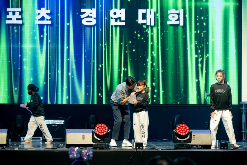 2025. 9. 30. 제31회 남양주 시민의 날_297