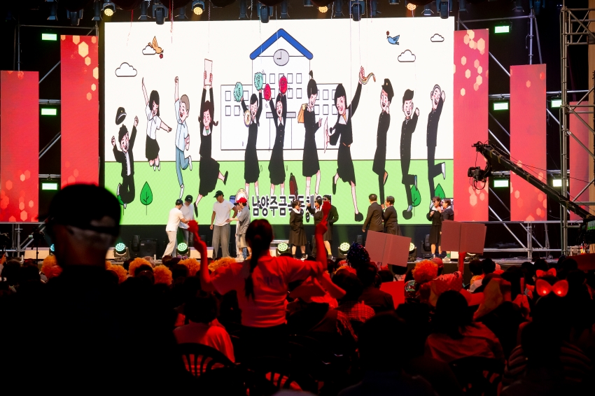 2025. 9. 30. 제31회 남양주 시민의 날_341