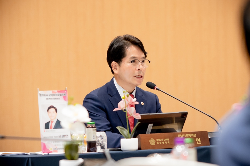 2025. 10. 2. 경기도시군의장협의회 제179차 정례회의_15