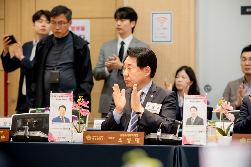 2025. 10. 2. 경기도시군의장협의회 제179차 정례회의_16