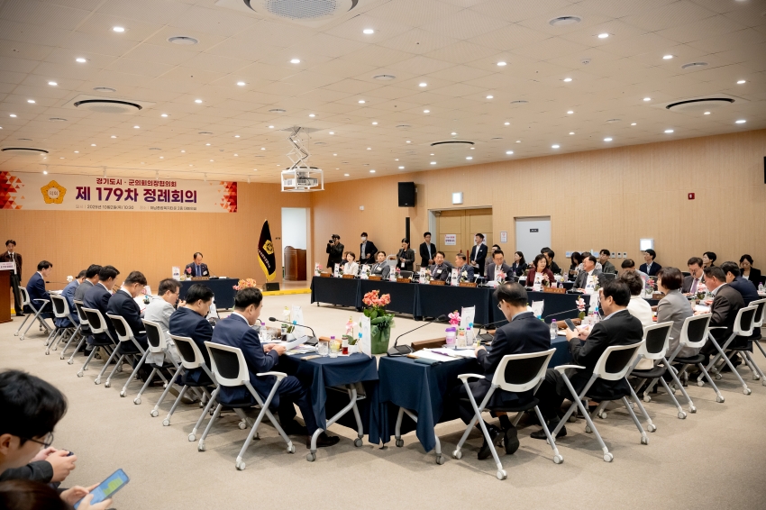 2025. 10. 2. 경기도시군의장협의회 제179차 정례회의_27