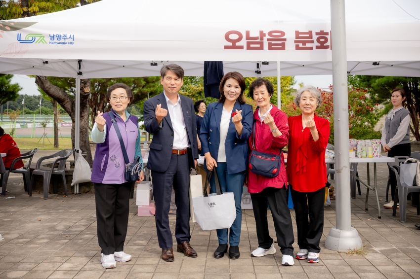 2025. 10. 2. 제29회 노인의 날 기념행사_2