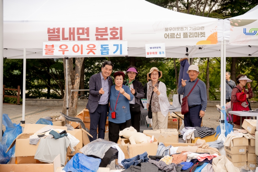 2025. 10. 2. 제29회 노인의 날 기념행사_6