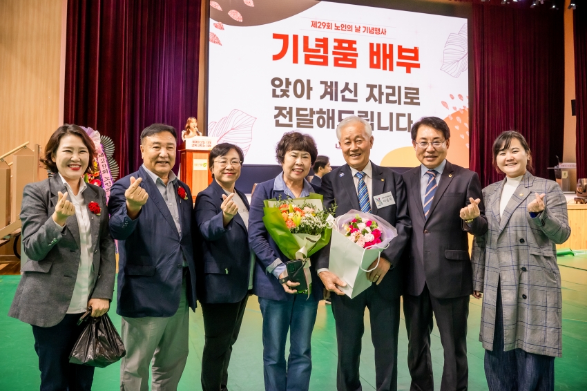 2025. 10. 2. 제29회 노인의 날 기념행사_96