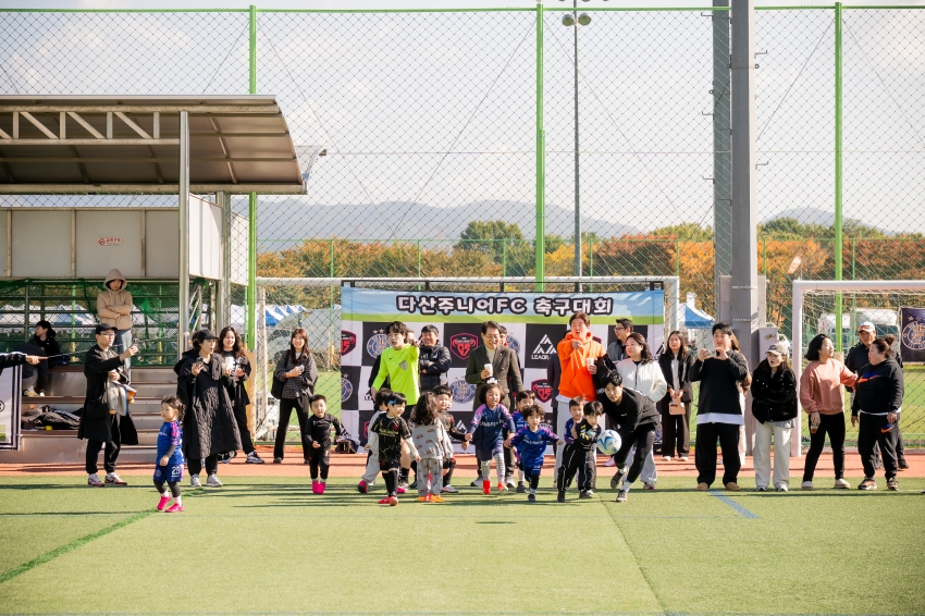 2025. 11. 1. 다산주니어 FC 축구대회_10