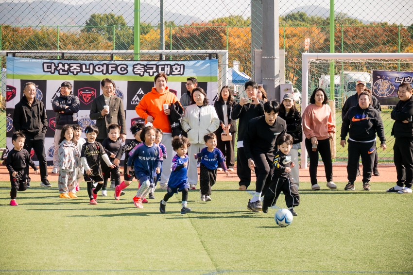 2025. 11. 1. 다산주니어 FC 축구대회_11