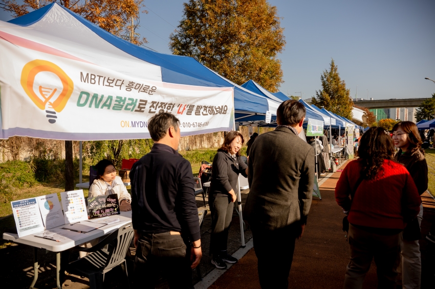 2025. 11. 1. 남양주점프벼룩시장_26