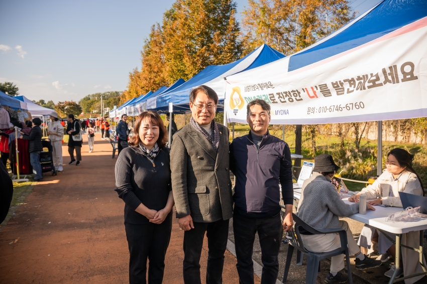 2025. 11. 1. 남양주점프벼룩시장_27