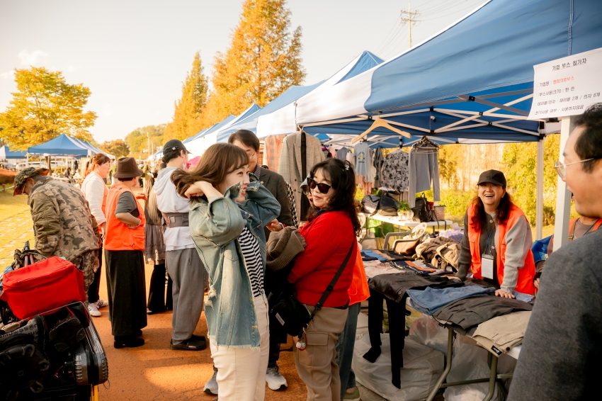 2025. 11. 1. 남양주점프벼룩시장_29