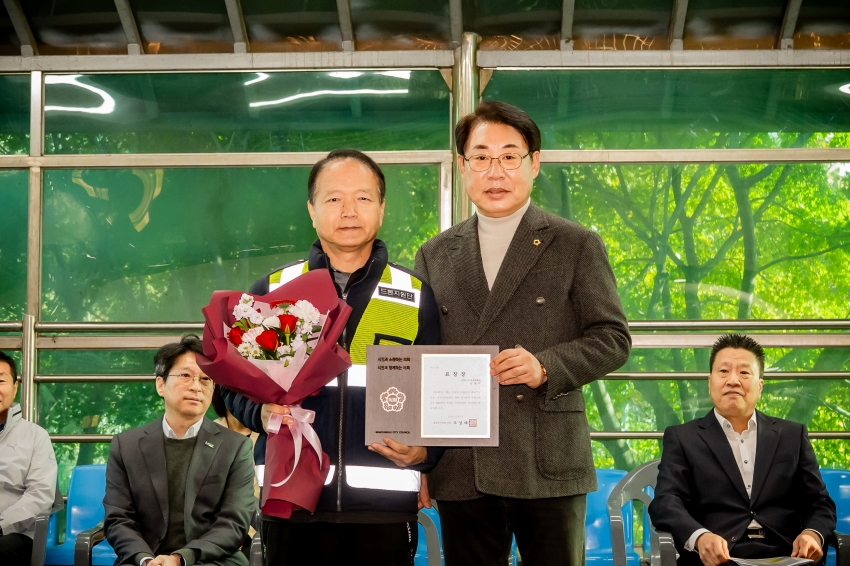 2025. 11. 1. 제7회 남양주시의회 의장기 청소년 드론챔피언 쉽_21