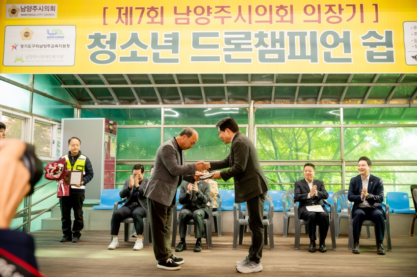 2025. 11. 1. 제7회 남양주시의회 의장기 청소년 드론챔피언 쉽_22