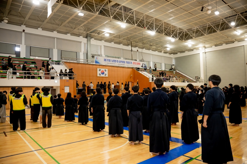 2025. 11. 1. 제7회 남양주시의회 의장기 검도대회_16