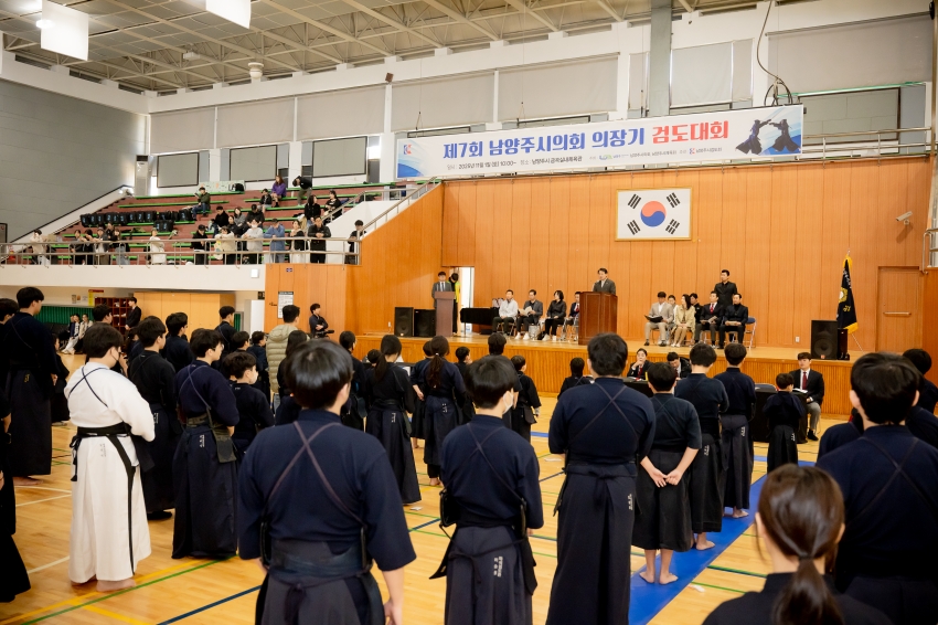 2025. 11. 1. 제7회 남양주시의회 의장기 검도대회_24