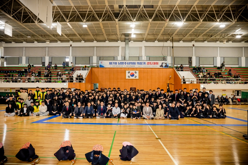 2025. 11. 1. 제7회 남양주시의회 의장기 검도대회_55