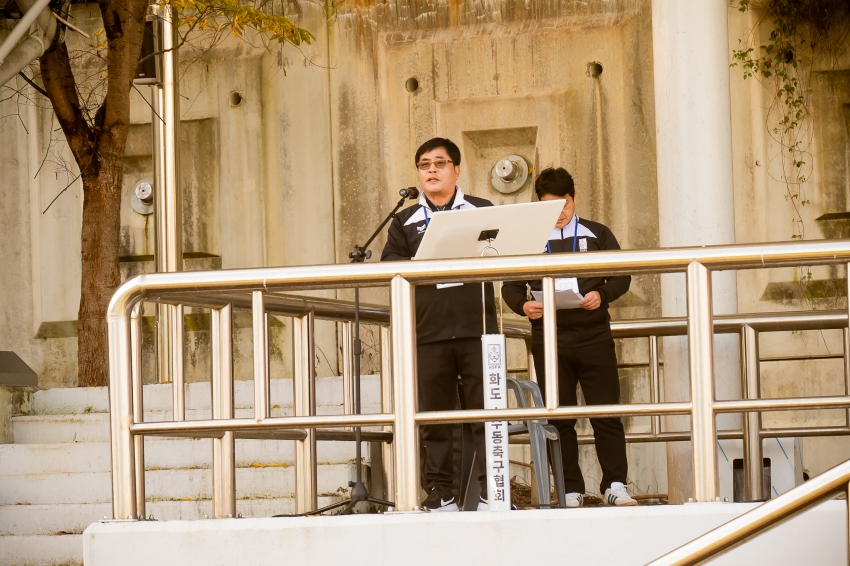 2025. 11. 2. 화도수동 축구협회장기 축구대회_14