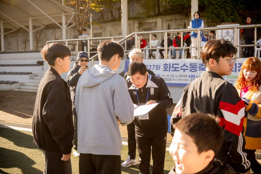 2025. 11. 2. 화도수동 축구협회장기 축구대회_79