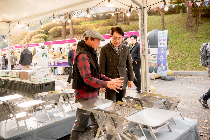 2025. 11. 1. 남양주캠핑 페스티벌_2