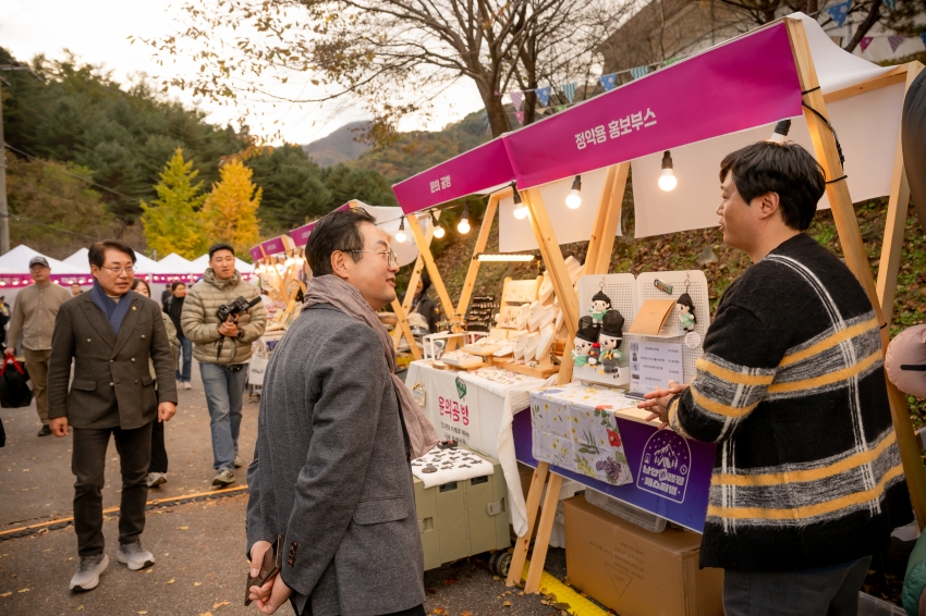 2025. 11. 1. 남양주캠핑 페스티벌_9