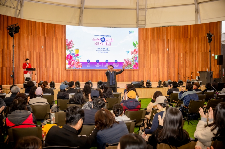 2025. 11. 1. 남양주캠핑 페스티벌_37