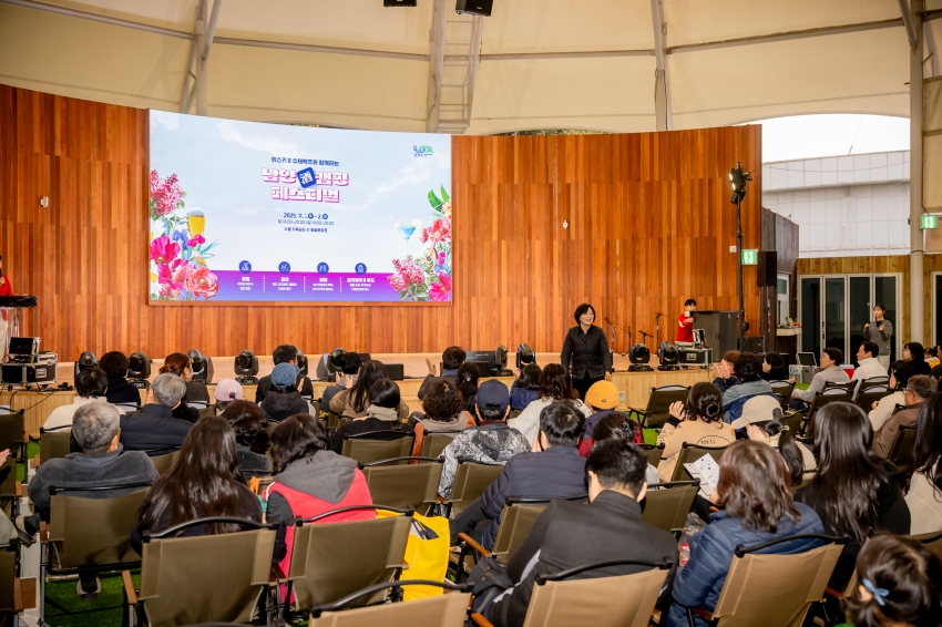 2025. 11. 1. 남양주캠핑 페스티벌_38