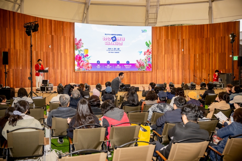 2025. 11. 1. 남양주캠핑 페스티벌_39