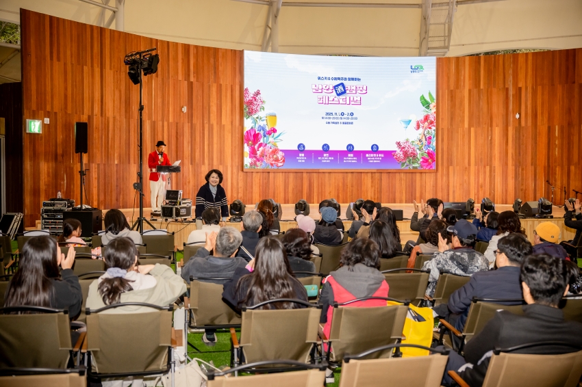 2025. 11. 1. 남양주캠핑 페스티벌_41