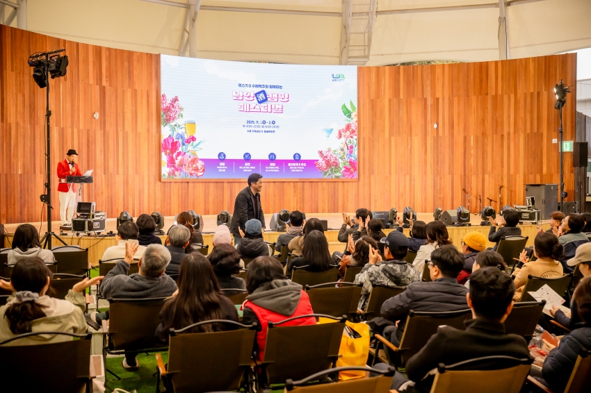 2025. 11. 1. 남양주캠핑 페스티벌_44