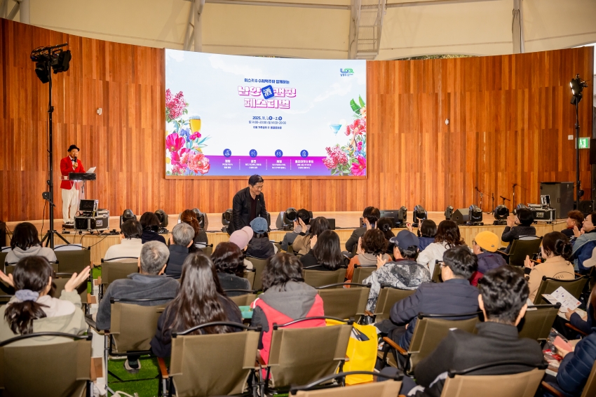 2025. 11. 1. 남양주캠핑 페스티벌_45