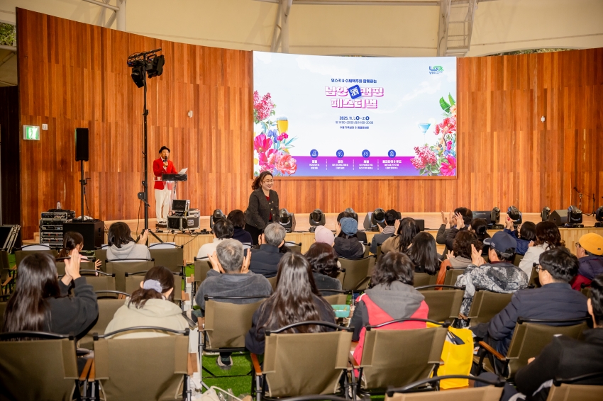 2025. 11. 1. 남양주캠핑 페스티벌_47