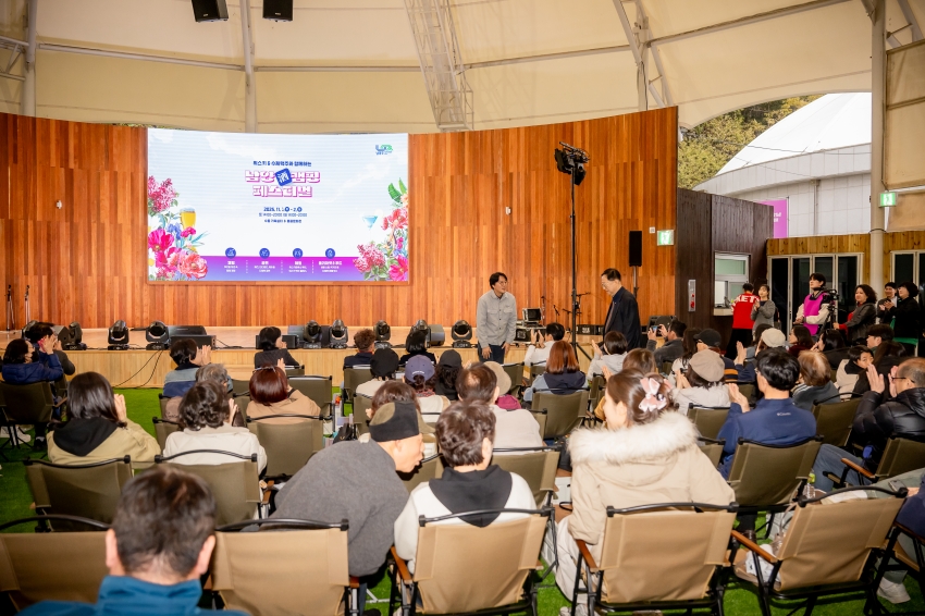 2025. 11. 1. 남양주캠핑 페스티벌_52