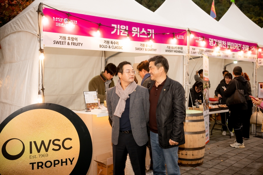 2025. 11. 1. 남양주캠핑 페스티벌_69