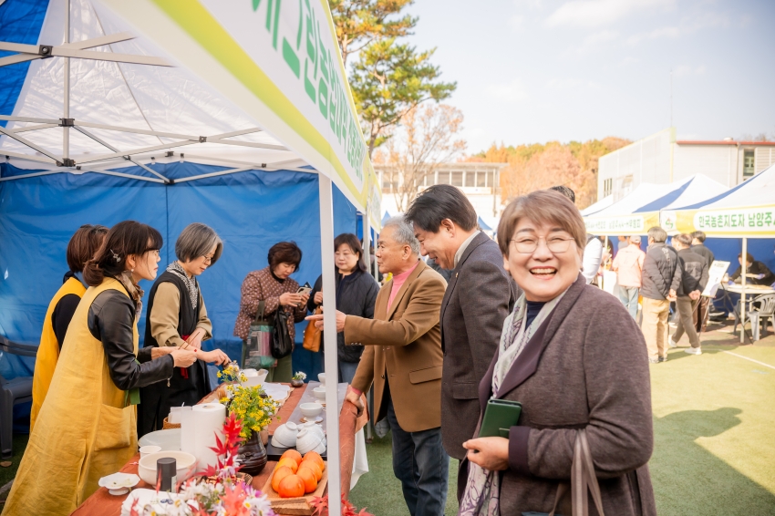 2025. 11. 11. 2025년 남양주시 농업인의 날 기념식_1