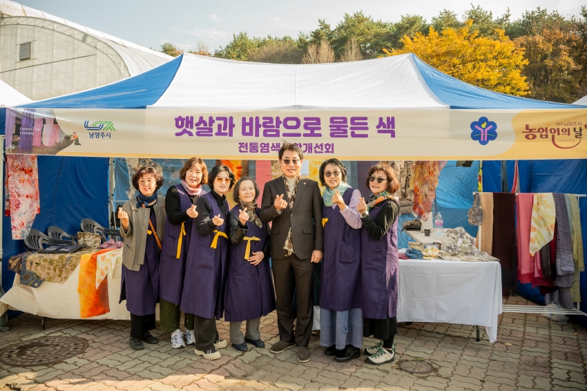 2025. 11. 11. 2025년 남양주시 농업인의 날 기념식_13