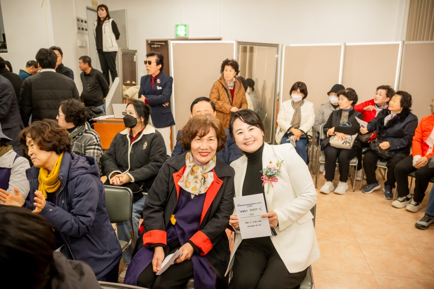 2025. 11. 11. 2025년 남양주시 농업인의 날 기념식_20