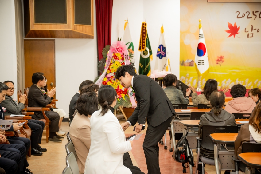 2025. 11. 11. 2025년 남양주시 농업인의 날 기념식_24