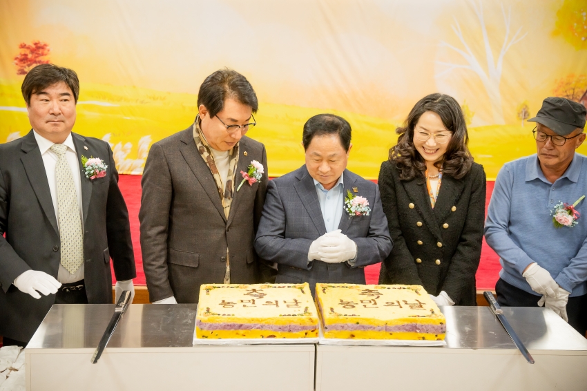 2025. 11. 11. 2025년 남양주시 농업인의 날 기념식_54