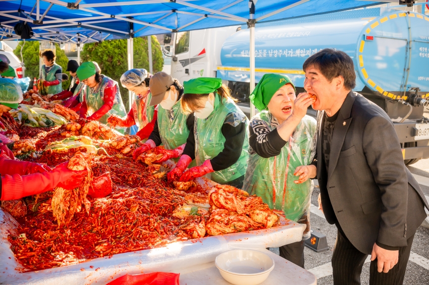 2025. 11. 12. 남양주시새마을회 2025 따뜻한 겨울 사랑의 김장 나누기_6