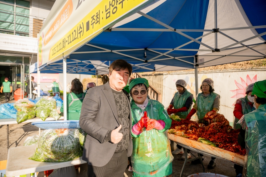 2025. 11. 12. 남양주시새마을회 2025 따뜻한 겨울 사랑의 김장 나누기_14